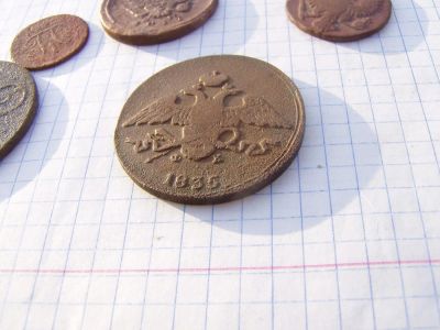Лот: 8085419. Фото: 1. Масонские 5 копеек-1835 года... Россия до 1917 года