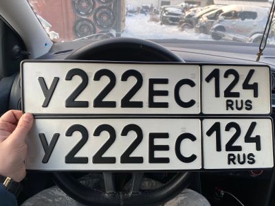 Лот: 21136668. Фото: 1. Гос номер у222ес124. Госномера