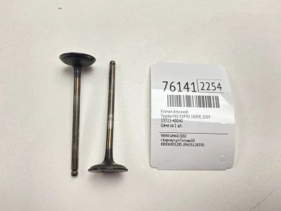 Лот: 21110738. Фото: 1. Клапан впускной Toyota Vitz 2009... Двигатель и элементы двигателя