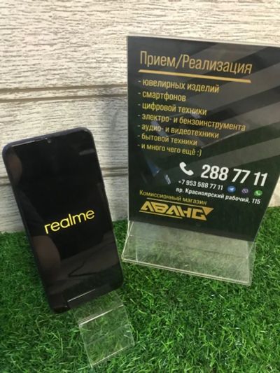 Лот: 19338974. Фото: 1. Cмартфон Realme C15 4/64Gb (1064... Смартфоны