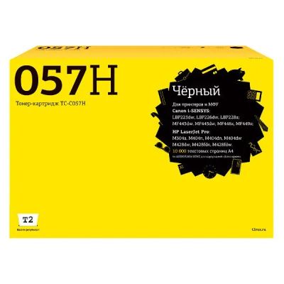 Лот: 24475151. Фото: 1. Картридж T2 TC-C057H/Canon 057H. Картриджи, расходные материалы