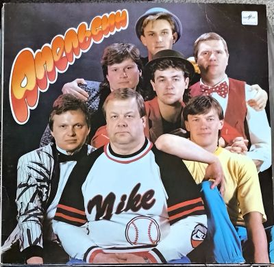 Лот: 21170097. Фото: 1. LP Апельсин (ближе к mint). Аудиозаписи