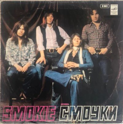 Лот: 20616760. Фото: 1. Винил Smokie. Аудиозаписи