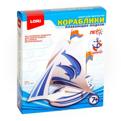 Лот: 16186233. Фото: 1. Изготовление моделей кораблей... Игрушки для купания