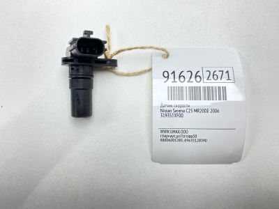 Лот: 23549175. Фото: 1. Датчик скорости Nissan Serena... Двигатель и элементы двигателя