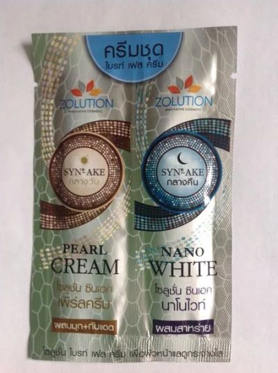 Лот: 6599997. Фото: 1. Крем для лица дневной Pearl Cream... Уход за лицом 