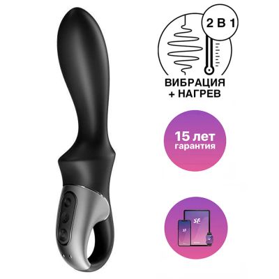 Лот: 24253775. Фото: 1. Анальный вибратор с нагревом Satisfyer... Игрушки