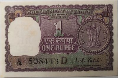 Лот: 18725424. Фото: 1. Индия 1 рупия 1972 (литера D... Азия