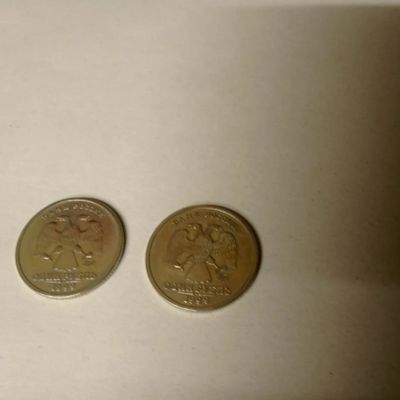 Лот: 24662420. Фото: 1. Лот монет рубли Пушкина. Россия после 1991 года