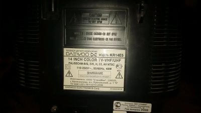 Лот: 5154228. Фото: 1. Телевизор Daevoo KR14E5. Телевизоры