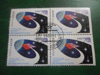 Лот: 18689433. Фото: 1. Квартблок. Марки