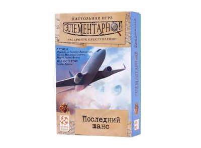 Лот: 13371378. Фото: 1. Элементарно! Последний шанс. Настольные игры, карты