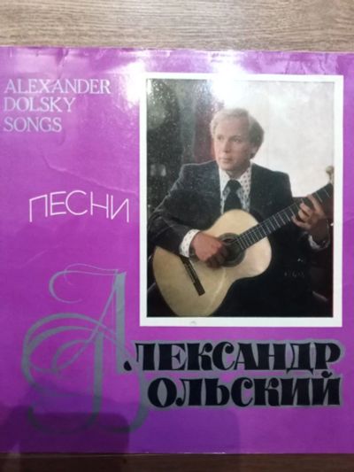 Лот: 20021295. Фото: 1. Пластинки. Аудиозаписи