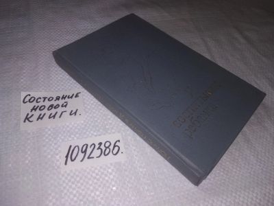 Лот: 24401275. Фото: 1. (1092386)Я воспитываю ребенка... Книги для родителей