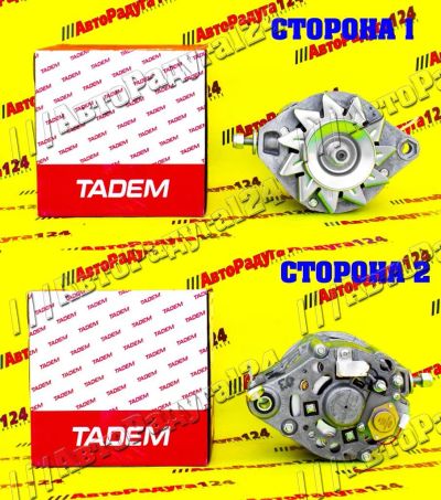 Лот: 18638584. Фото: 1. Генератор ВАЗ 2107, 2104 для инжекторного... Электрооборудование