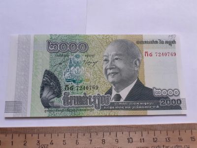 Лот: 19436708. Фото: 1. Камбоджа 2000 риелей 2013 год... Азия
