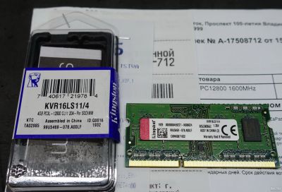 Лот: 16071019. Фото: 1. SoDIMM DDR3L 1600 MHz Kingston... Оперативная память