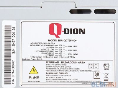 Лот: 8441151. Фото: 1. FSP Group Q-Dion QD750 750W. Корпуса, блоки питания