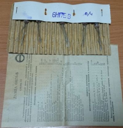Лот: 3472100. Фото: 1. Радиолампа 6Н17Б-В для телефонного... Электронные лампы