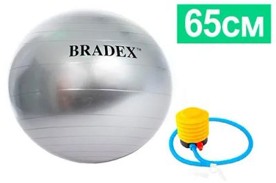 Лот: 24552591. Фото: 1. Мяч для фитнеса Bradex SF 0186... Фитнес, аэробика и гимнастика