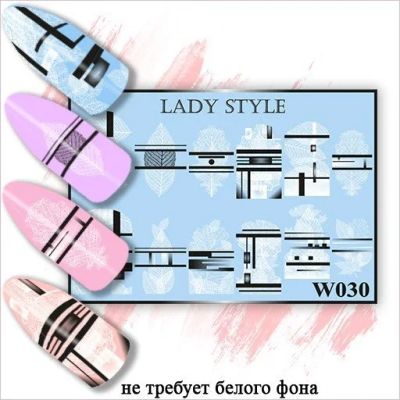 Лот: 4690356. Фото: 1. Слайдер W30 белый Lady Style. Украшения, дизайн ногтей