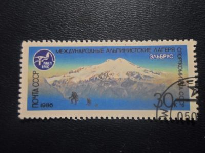Лот: 19400424. Фото: 1. Марка для Вашей коллекции лот... Марки