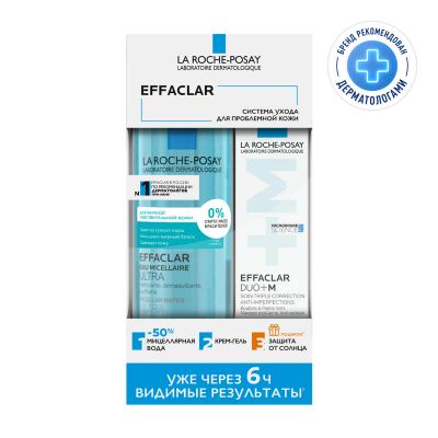 Лот: 24671500. Фото: 1. La Roche-Posay Effaclar Набор... Лекарства