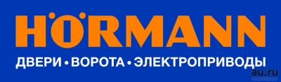 Лот: 9167074. Фото: 1. Ворота Секционные Гаражные Германия. Ворота, заборы, шлагбаумы