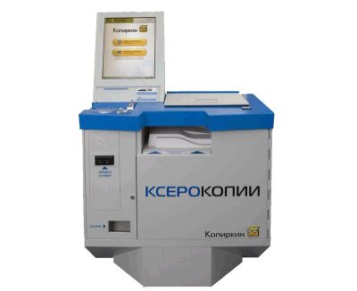 Лот: 6864316. Фото: 1. Копиркин ПРОФИ. Оборудование и материалы для полиграфии