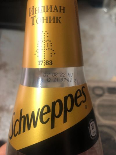 Лот: 19181951. Фото: 1. Schweppes швэпс 0,9л 9 шт. Напитки