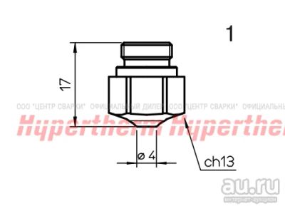 Лот: 17160069. Фото: 1. Hypertherm Centricut для Bystronic... Плазменная резка металлов
