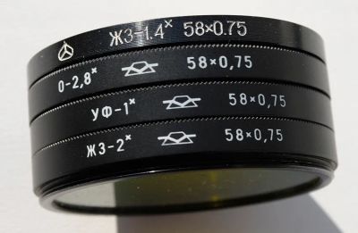 Лот: 20521678. Фото: 1. Комплект светофильтров. Светофильтры
