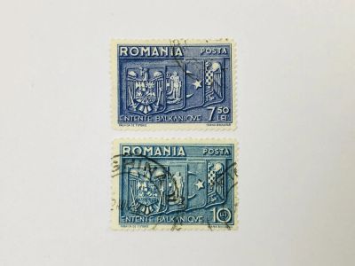 Лот: 23963606. Фото: 1. Балканская Антанта. Гербы. Полная... Марки