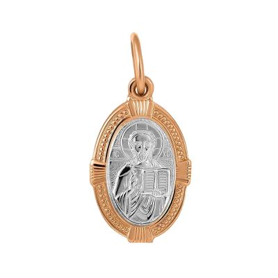 Лот: 23844679. Фото: 1. Золотая подвеска Икона Господь... Другое (ювелирные изделия, бижутерия, часы)