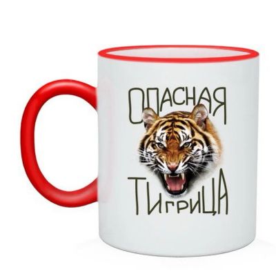 Лот: 4808973. Фото: 1. Кружка Тигрица. Подарки на 8 марта