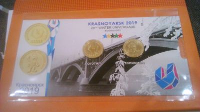Лот: 13226988. Фото: 1. 10 рублей 2018 Всемирная зимняя... Россия после 1991 года