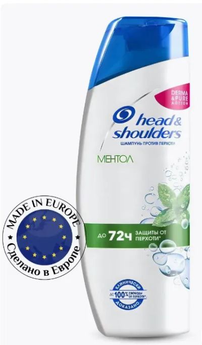 Лот: 21216092. Фото: 1. Шампунь Head & Shoulders Ментол... Уход за волосами 