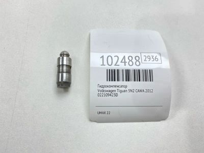 Лот: 24898737. Фото: 1. Гидрокомпенсатор Volkswagen Tiguan... Двигатель и элементы двигателя