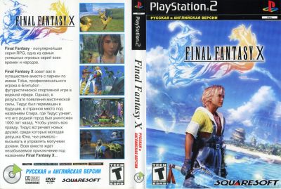 Лот: 18122622. Фото: 1. Игра для ps2 16 одним лотом. Игры для консолей