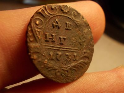 Лот: 15886069. Фото: 1. Предлагаю ультра-редкую Денгу... Россия до 1917 года