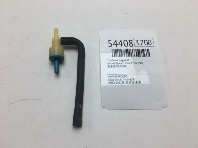 Лот: 20396868. Фото: 1. Трубка воздушная Honda Stream... Расходные материалы