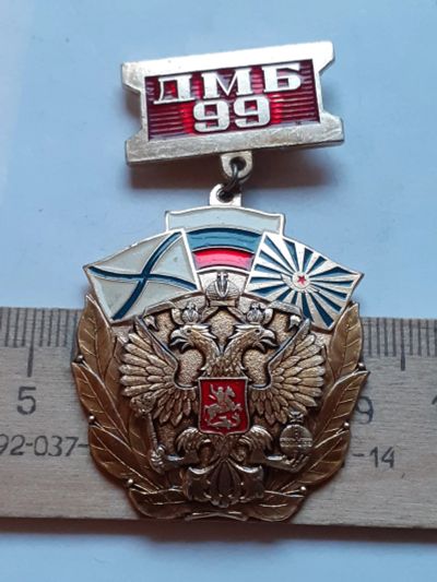 Лот: 19873931. Фото: 1. ( №14767) значки Советская армия... Сувенирные