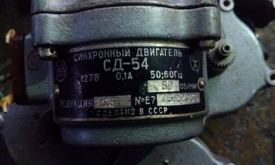 Лот: 6767682. Фото: 1. Синхронный электродвигатель СД-54... Электродвигатели