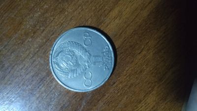 Лот: 16306390. Фото: 1. 1 рубль ссср. Россия, СССР, страны СНГ