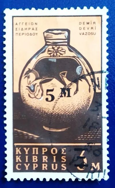 Лот: 21378224. Фото: 1. Кипр (греческий) 1966 надпечатка... Марки