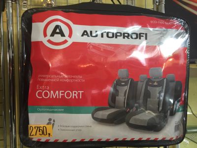 Лот: 5938229. Фото: 1. Чехлы autoprofi Extra Comfort. Чехлы, коврики, оплетки руля