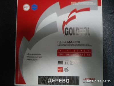 Лот: 17835464. Фото: 1. Пильный диск TCT №GT534 по дереву... Расходные материалы, сменные насадки