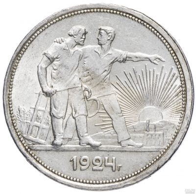 Лот: 11626182. Фото: 1. Приобрету куплю монету 50 копеек... Россия и СССР 1917-1991 года