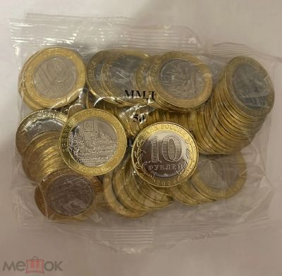 Лот: 20055519. Фото: 1. Россия БИМ 2022 год 10 рублей... Россия после 1991 года