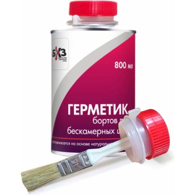 Лот: 20558516. Фото: 1. Герметик борта /клей резиновый... Другое (шины, диски)